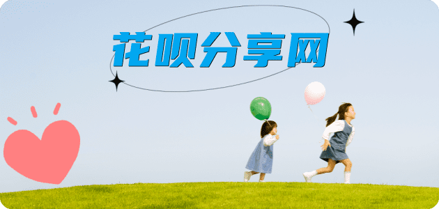 铜陵雅安信用卡接单平台☀️诚信信用卡24小时在线靠谱商家推荐